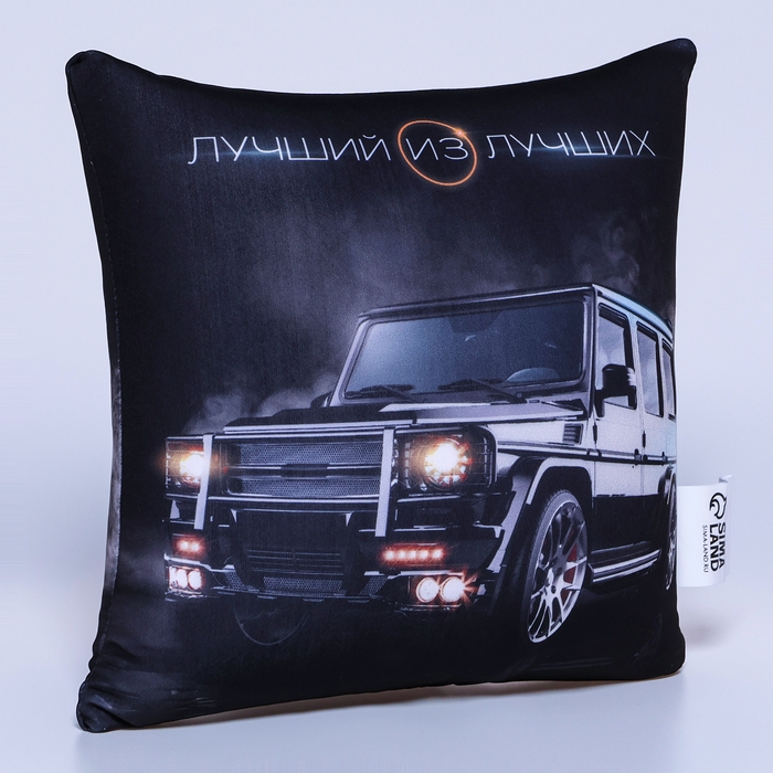 Подушка антистресс &laquo;Лучший из лучших&raquo;, 22 х 20 см