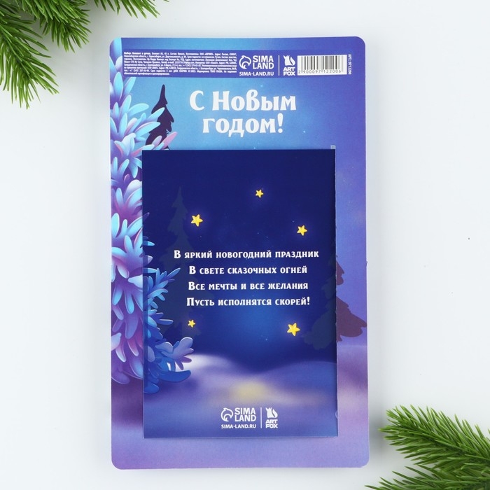 Подарочный набор новогодний &laquo;Для маленькой принцессы&raquo;, ручка, блокнот А6, 40 л