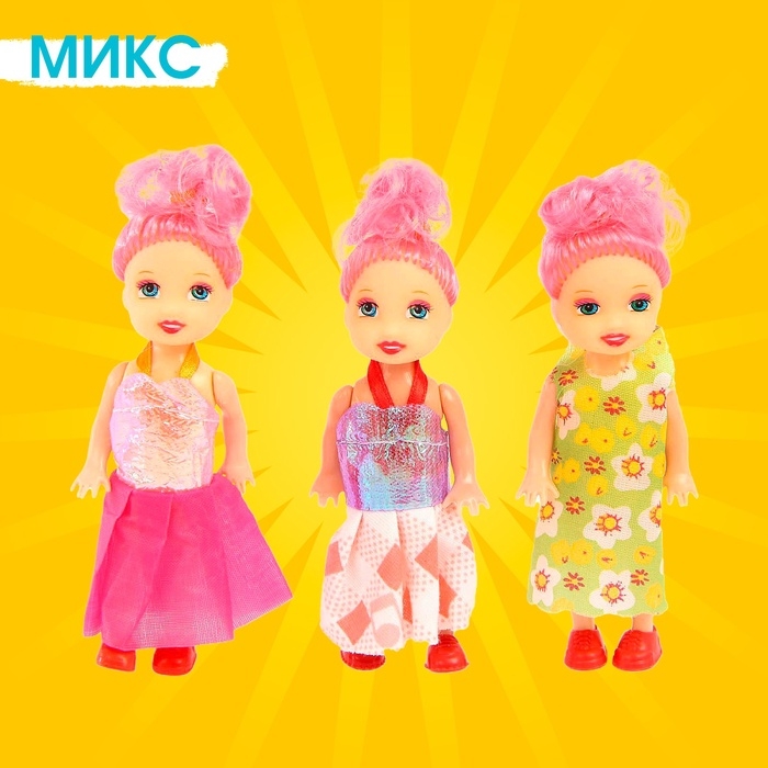 Кукла малышка «Софи» в наборе 3 шт., МИКС Кукла малышка «Софи» в наборе 3 шт., МИКС