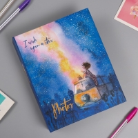 Фотоальбом на 200 фото 10х15 см, пластик. листы "Cosmo sketch" Млечный путь