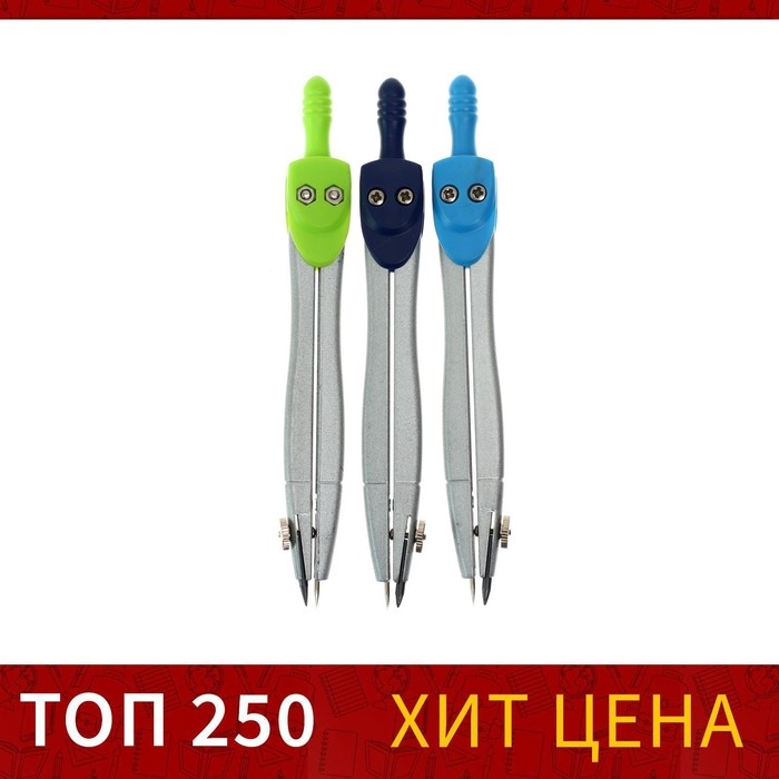 Циркуль металлический 115 мм, в ПВХ, МИКС Циркуль металлический 115 мм, в ПВХ, МИКС