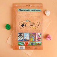 Валяние из шерсти. Картина &laquo;Кот&raquo;, А4, набор для творчества