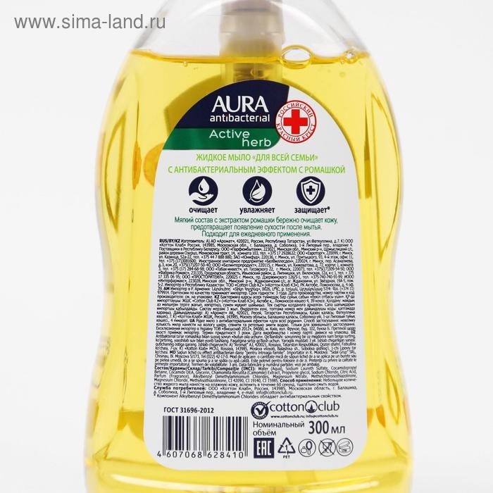 Жидкое мыло Aura «Для всей семьи», с антибактериальным эффектом, ромашка, 300 мл Жидкое мыло Aura «Для всей семьи», с антибактериальным эффектом, ромашка, 300 мл