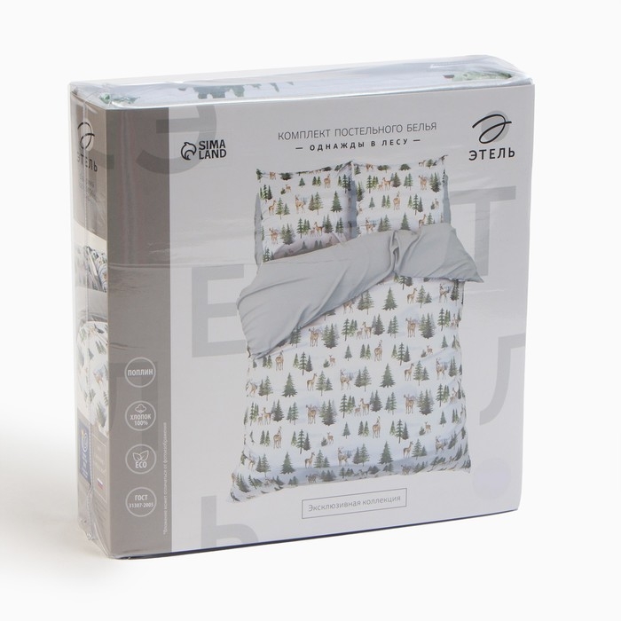 Постельное бельё &laquo;Этель&raquo; евро &laquo;Однажды в лесу&raquo; 200х217 см,220х240 см,70х70 см -2 шт, поплин