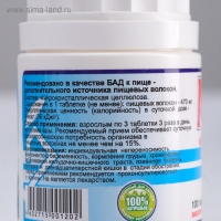 МКЦ &laquo;Дворник&raquo; 100 таблеток по 0,5 г