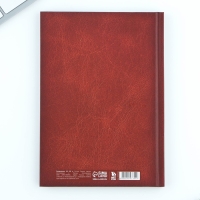 Ежедневник в твердой обложке А5, 80 листов "Редкий вид"