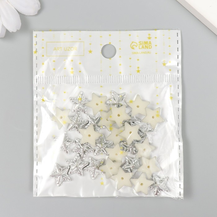 Декор для творчества пластик Декор для творчества пластик "Звёзды" серебро набор 30 шт 1,2х1,2 см