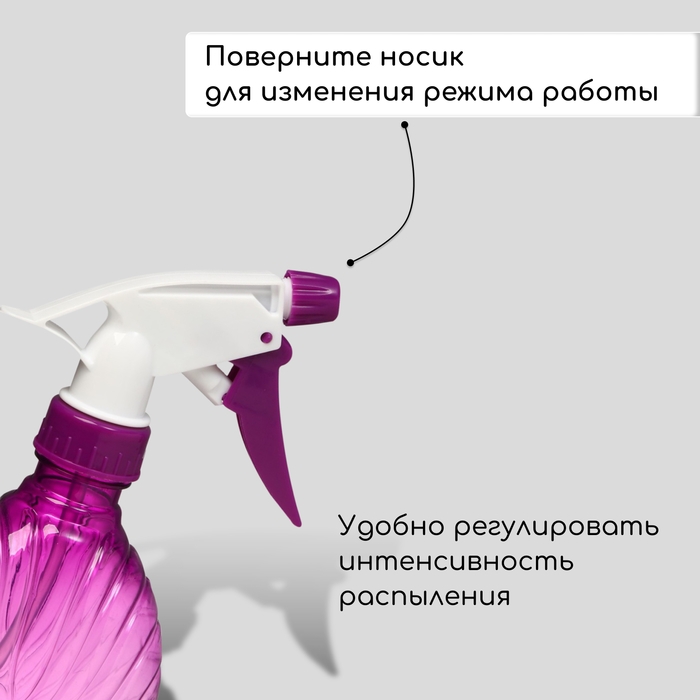 Пульверизатор, 0,3 л, цвет МИКС, Greengo Пульверизатор, 0,3 л, цвет МИКС, Greengo