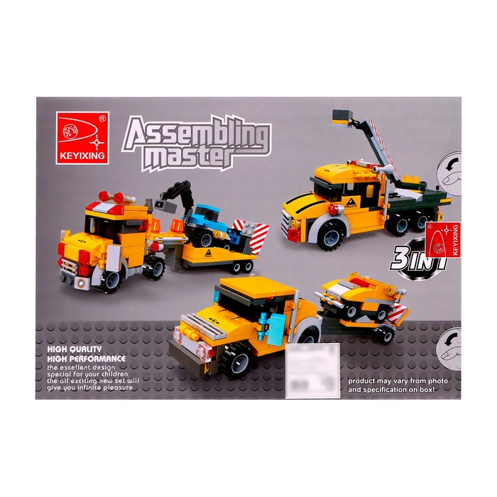 Конструктор &laquo;Городские строители&raquo;, 3 варианта сборки, 264 детали