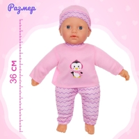 Пупс мягконабивной «Мой малыш» в костюмчике, с аксессуарами Пупс мягконабивной «Мой малыш» в костюмчике, с аксессуарами