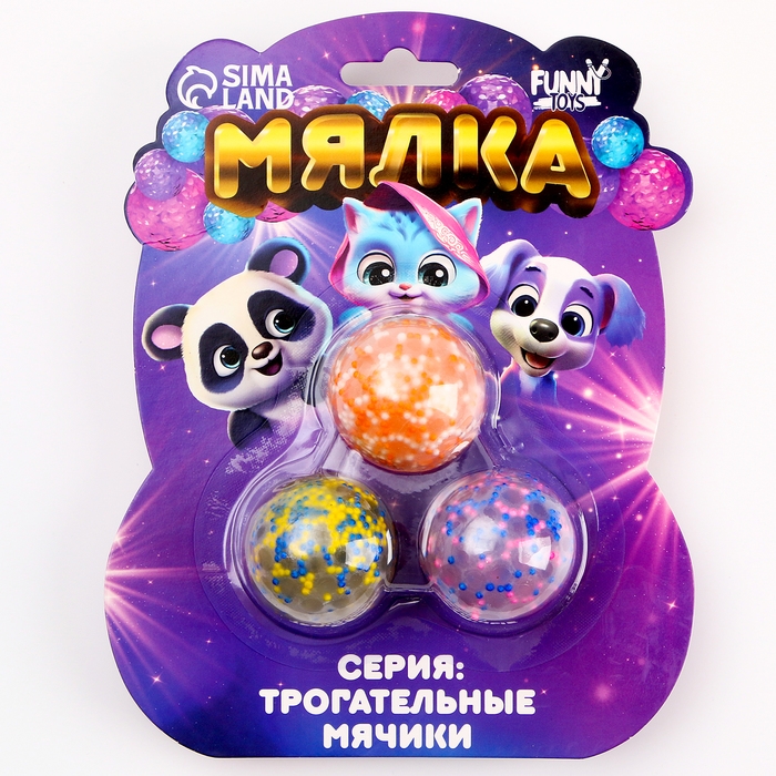 Антистресс сквиш мялка &laquo;Кругляшки&raquo;, с гидрогелем, набор 3шт, с гидрогелем