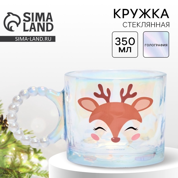 Новый год. Кружка стеклянная &laquo;Олененок&raquo;, 300 мл