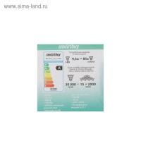 Лампа cветодиодная Smartbuy, GU5.3, 9.5 Вт, 6000 К, холодный белый свет Лампа cветодиодная Smartbuy, GU5.3, 9.5 Вт, 6000 К, холодный белый свет