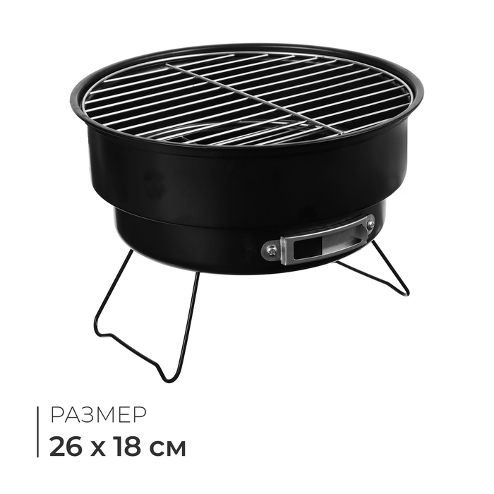 Мангал-барбекю, 26х18 см Мангал-барбекю, 26х18 см