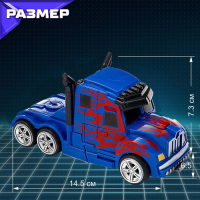 Робот инерционный &laquo;Оптимус&raquo;, трансформируется автоматически при столкновении