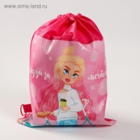 Мешок для обуви &laquo;Следуй за мечтой&raquo; 30 х 40 см