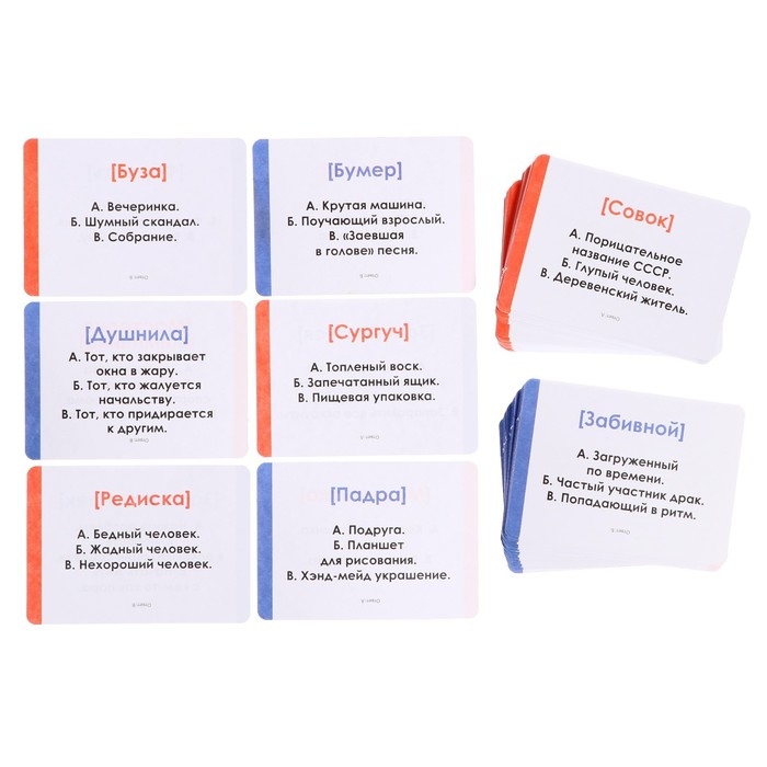 Викторина «Олды против» Викторина «Олды против»