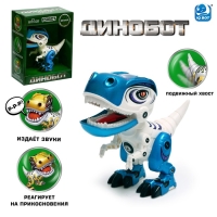 Робот &laquo;Динозавр Динобот&raquo;, интерактивный: реагирует на касания, световые и звуковые эффекты, на батарейках, белый