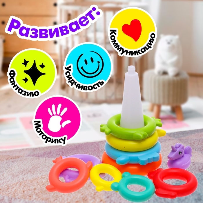 Пирамидка &laquo;Единорожка&raquo;