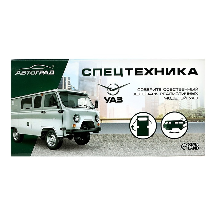 Машина инерционная УАЗ Hunter &laquo;Пожарная служба&raquo;