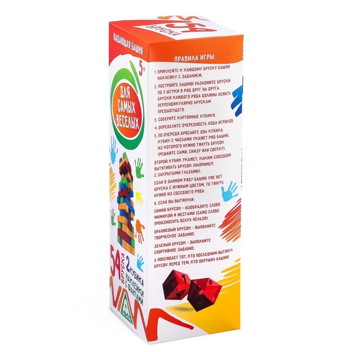 Падающая башня-дженга &laquo;Для самых веселых&raquo; с фантами, 54 бруска, 5+