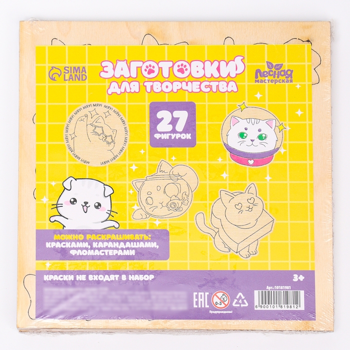 Заготовки для творчества «Котики», 27 шт Заготовки для творчества «Котики», 27 шт
