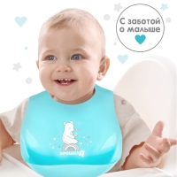 Нагрудник для кормления «Мишка» пластиковый с карманом, цвет бирюзовый Нагрудник для кормления «Мишка» пластиковый с карманом, цвет бирюзовый
