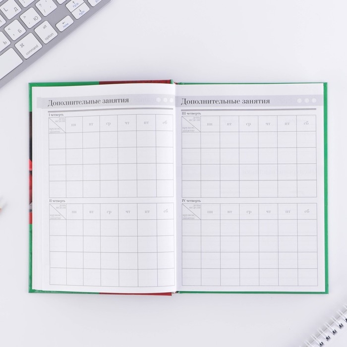 Ежедневник &laquo;Учителю: Ежедневник учителя&raquo;, твёрдая обложка картон 7БЦ, формат А5, 160 листов