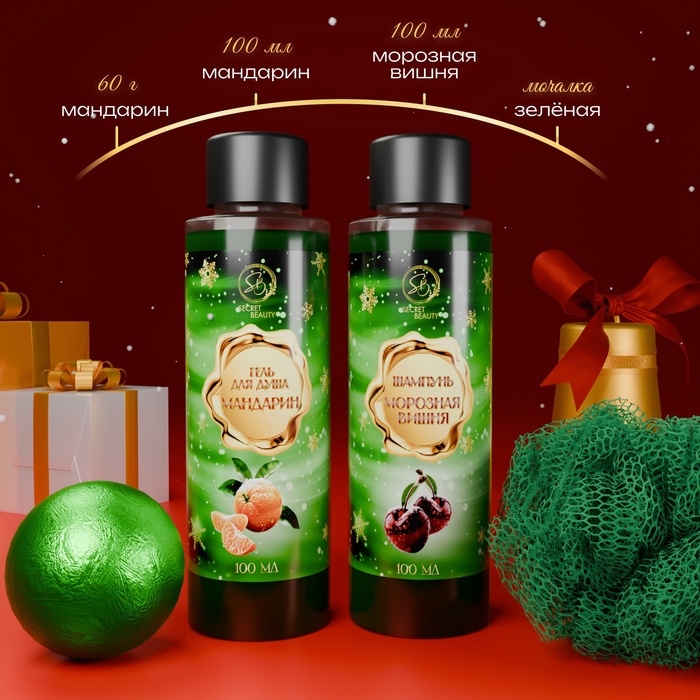 Новогодний подарочный набор косметики «Снежные сказки» для душа и ванны, зеленая серия Новогодний подарочный набор косметики «Снежные сказки» для душа и ванны, зеленая серия