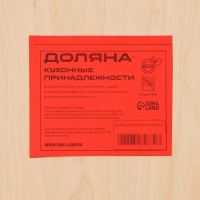 Хлебница деревянная, 26&times;26&times;15 см