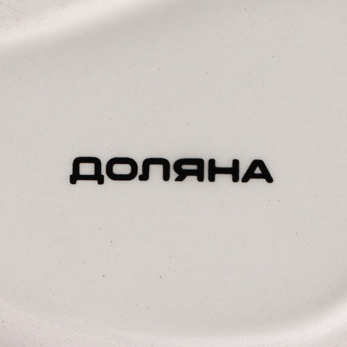 Блюдо сервировочное Доляна «Лимон», 21×15 см, цвет белый Блюдо сервировочное Доляна «Лимон», 21×15 см, цвет белый