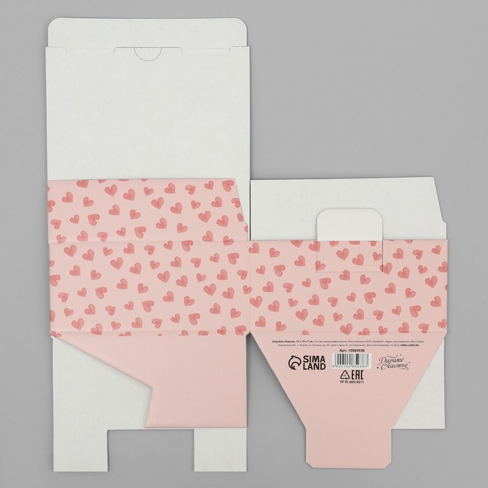 Коробка подарочная складная, упаковка, &laquo;Самой нежной&raquo;, 15 х 15 х 7 см