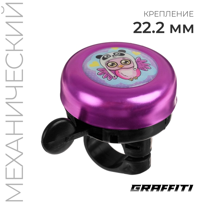 Звонок велосипедный GRAFFITI &laquo;Совушка&raquo;