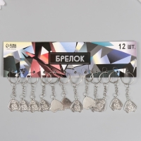 Брелок металл "Милый зайка" 2,5х2,4 см Брелок металл "Милый зайка" 2,5х2,4 см