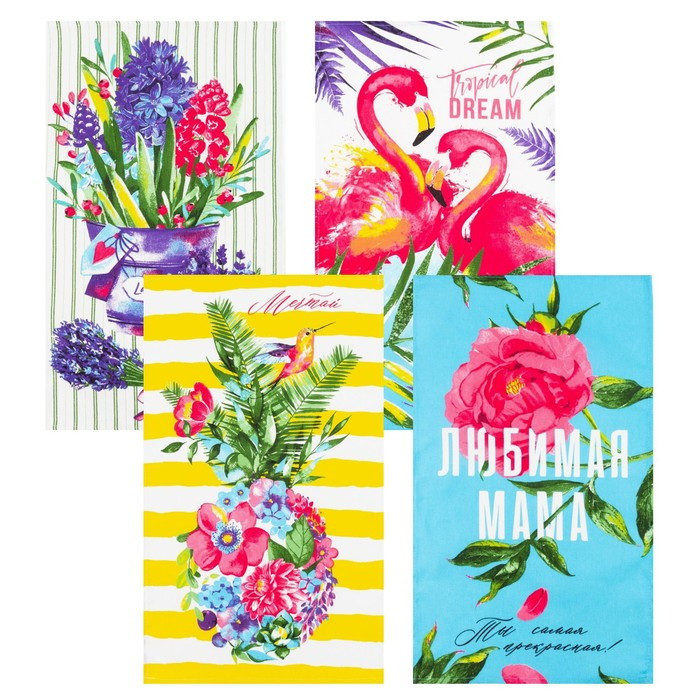 Набор кухонных полотенец Доляна &laquo;Любимая мама&raquo;, 35х60см-4шт, 100% хлопок