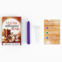 Свеча новогодняя рождественские гадания «Новый год: Магия», 6 х 4 х 1,5 см Свеча новогодняя рождественские гадания «Новый год: Магия», 6 х 4 х 1,5 см