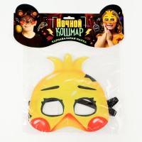 Карнавальная маска «Ночной кошмар. Цыпа» Карнавальная маска «Ночной кошмар. Цыпа»