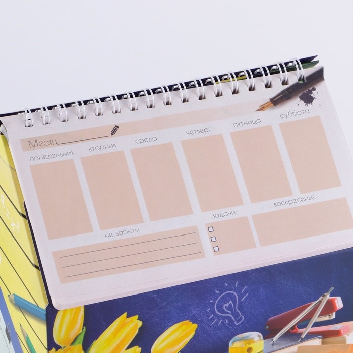 Планер - шкатулка &laquo;Самому лучшему учителю&raquo;, 50 листов, 16х15х12 см