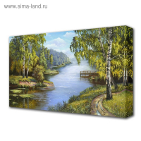 Картина на холсте "Спокойное место" 60*100 см