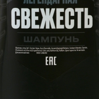 Подарочный набор косметики &laquo;Ярость вулкана&raquo;, гель для душа 250 мл и шампунь для волос 250 мл, HARD LINE