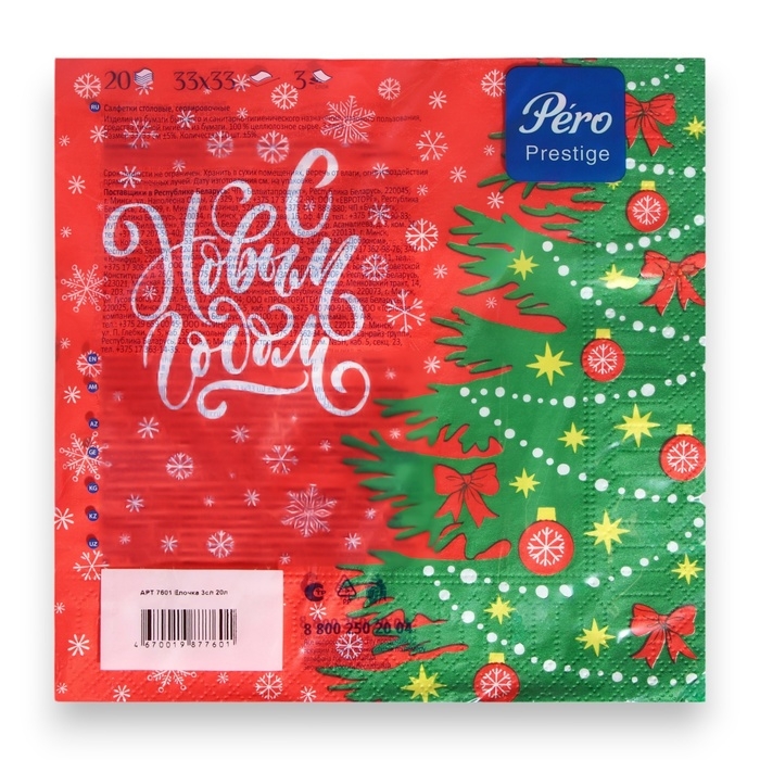 Новый год. Салфетки бумажные Pero Prestige &laquo;Ёлочка&raquo;, 3 слоя, 33х33, 20 шт.