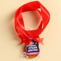 Леденец с печатью, на ленте &laquo;Самой лучшей девочке&raquo;, вкус: тутти-фрутти, 25 г.