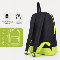 Рюкзак школьный из текстиля на молнии, наружный карман, &laquo;ЗФТС&raquo;, цвет чёрный/зелёный