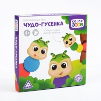Настольная игра &laquo;Чудо-гусенка&raquo; с деревянными вложениями