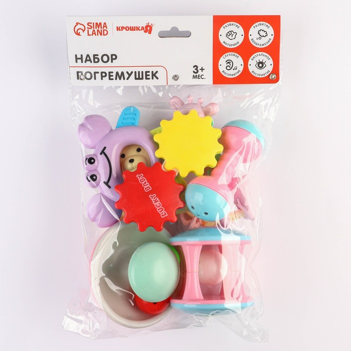Набор погремушек &laquo;Карусельки&raquo;, 7 шт, Крошка Я