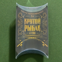 Блесна колеблющаяся &laquo;Крутой рыбак&raquo;, 5 гр, 4,5 см