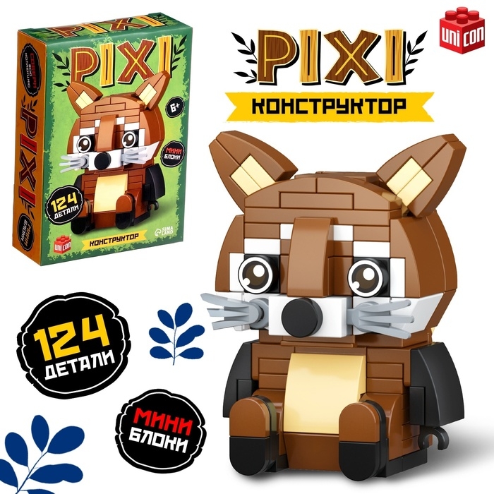 Конструктор «PIXI. Енот», мини блоки, 124 детали Конструктор «PIXI. Енот», мини блоки, 124 детали