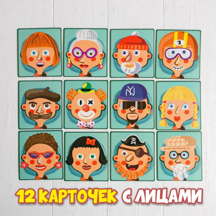 Конструктор магнитный &laquo;Весёлые рожицы&raquo;: карточки, маркер, магнитные элементы