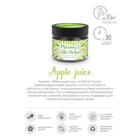 Свеча ароматическая в банке "Яблочный сок", совый воск, 80 г Свеча ароматическая в банке "Яблочный сок", совый воск, 80 г