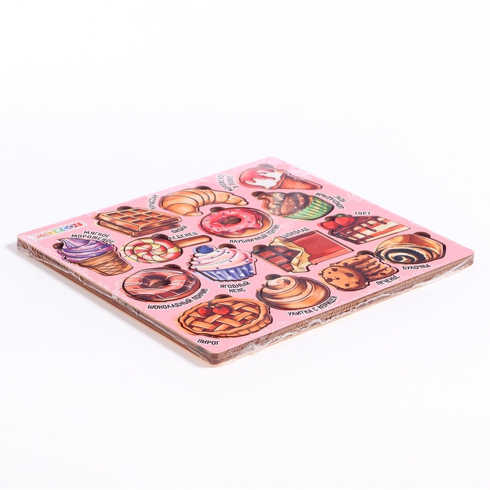 Рамки-вкладыши &laquo;Продуктовый магазин. Сладости&raquo;